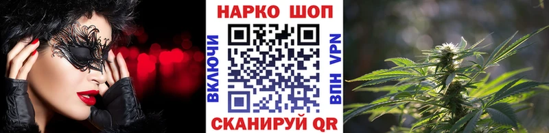 Продажа наркотиков Чебоксары Гашиш  Конопля  Бутират  МЕФ  Кокаин 