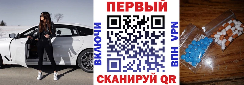 где продают   Чебоксары  АМФ Premium 