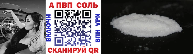 Альфа ПВП СК КРИС  Чебоксары 