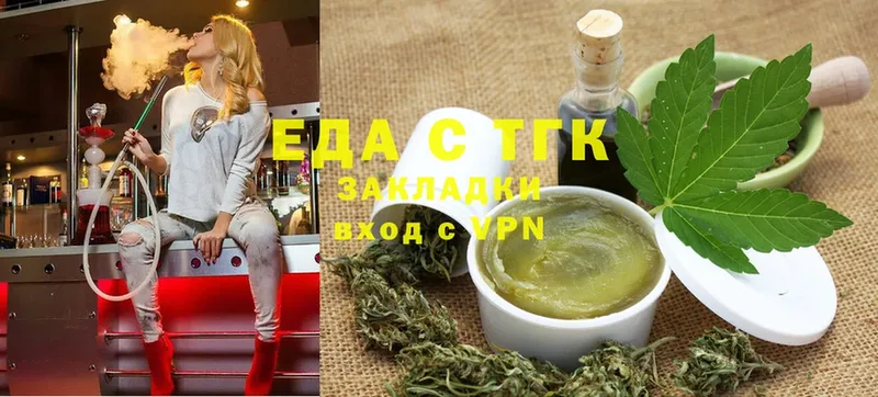 блэк спрут зеркало  маркетплейс наркотические препараты  Cannafood конопля  Чебоксары 