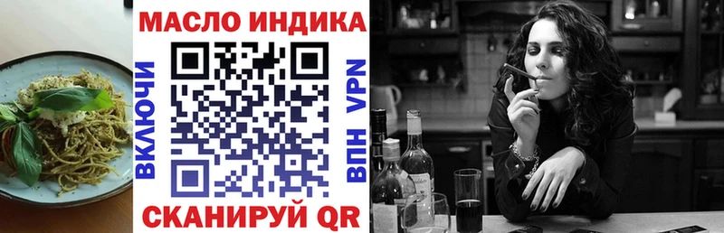 omg ссылки  где купить наркотик  Чебоксары  Еда ТГК конопля 