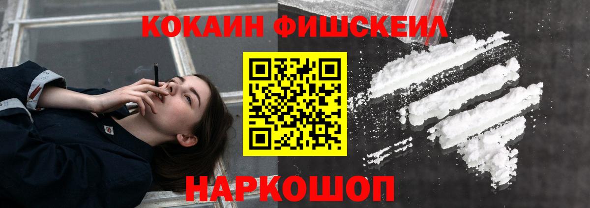 Cocaine Эквадор Чебоксары