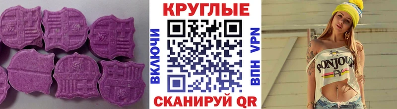 где можно купить наркотик Чебоксары ЭКСТАЗИ Дубай