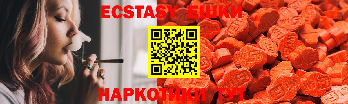 Чебоксары  где продают   Вход с VPN  blacksprut как зайти  ЭКСТАЗИ Дубай 
