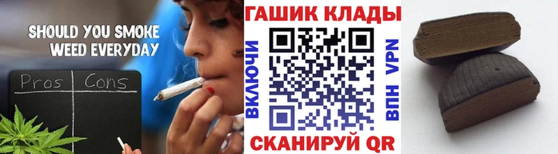 ссылка на мегу зеркало  Чебоксары  ГАШИШ hashish 