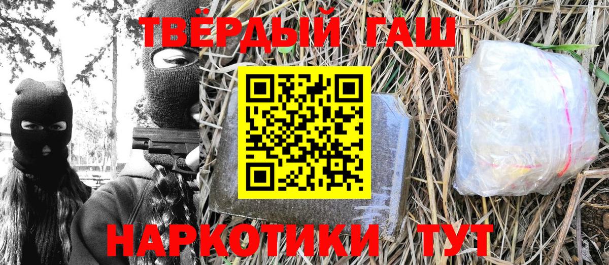 ГАШ Ice-O-Lator Чебоксары