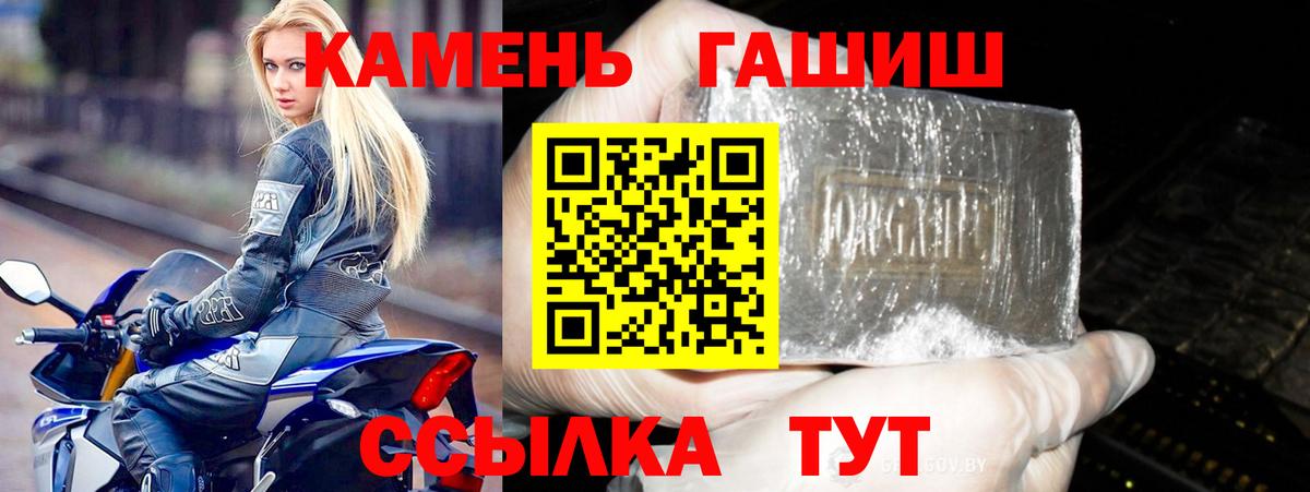 Чебоксары  ГАШ гашик  Гашиш Ice-O-Lator  Вход с VPN 