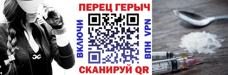 как найти закладки  OMG онион  Героин Афган  Чебоксары 