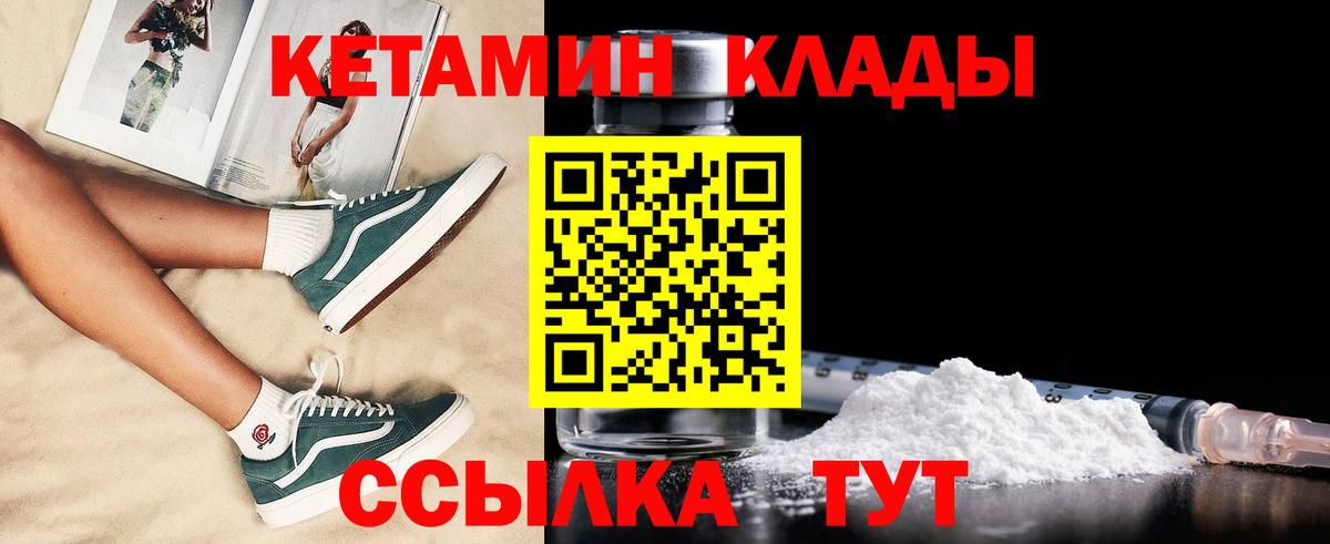 hydra tor  КЕТАМИН VHQ  Вход с VPN  Чебоксары  Кетамин ketamine 