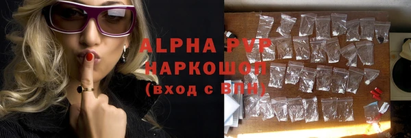 каннабис Наволоки