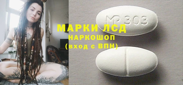 бутират Михайловка