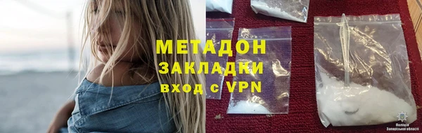 каннабис Наволоки