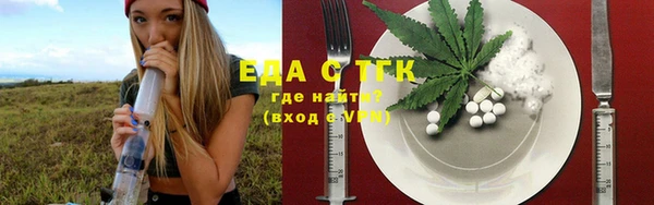 эйфоретик Аша