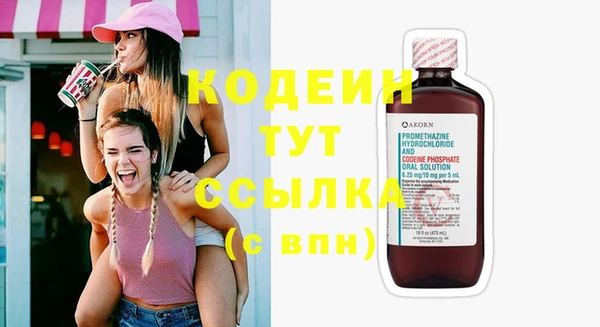 мефедрон Михайлов
