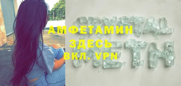 бутират Михайловка
