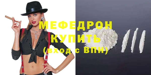 мефедрон Михайлов