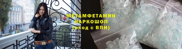 соль ск Михайловск
