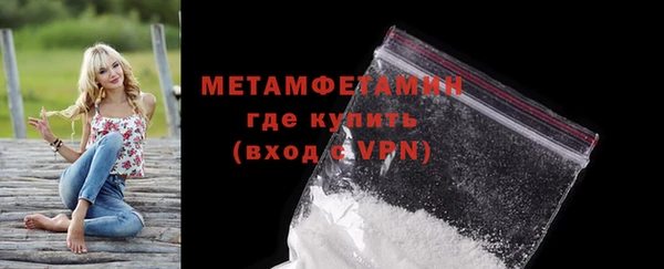 экстази Бабаево