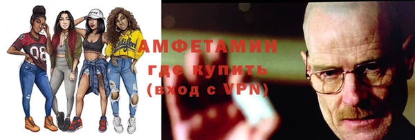 бутират Михайловка
