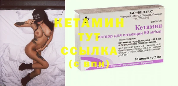бутират Михайловка