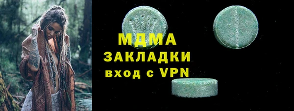 соль ск Михайловск