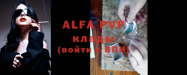 каннабис Наволоки