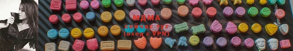 соль ск Михайловск