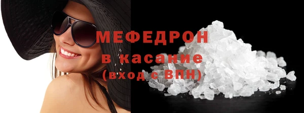 крисы Надым