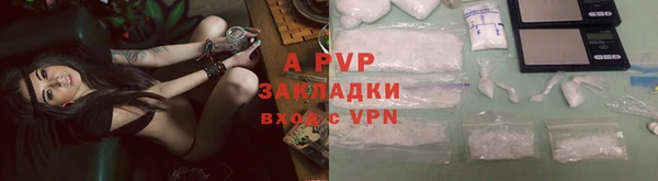 бутират Михайловка