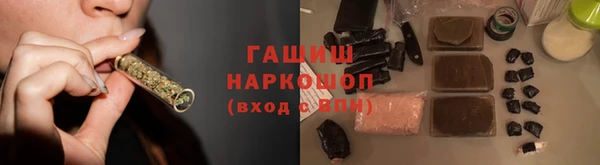 бутират Михайловка