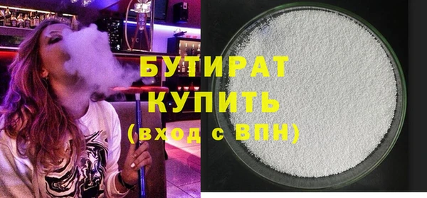 jwh Ахтубинск