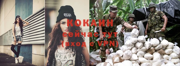 бутират Михайловка
