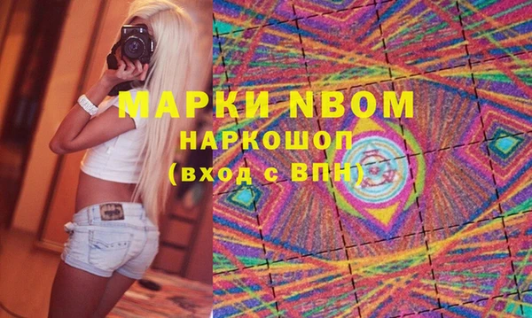 МДПВ Навашино