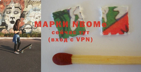 МДПВ Навашино