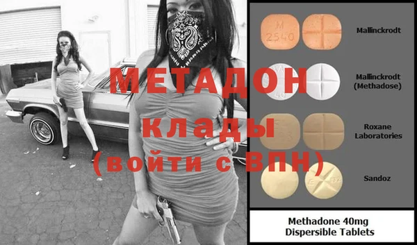 соль ск Михайловск