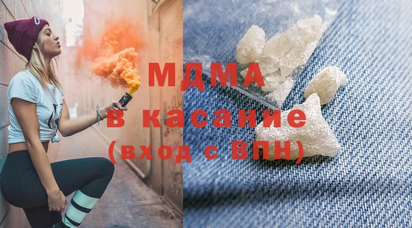 соль ск Михайловск