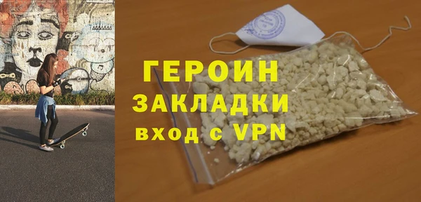 мефедрон Михайлов