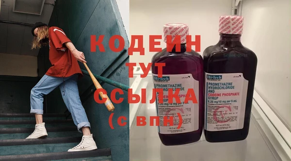 бутират Михайловка
