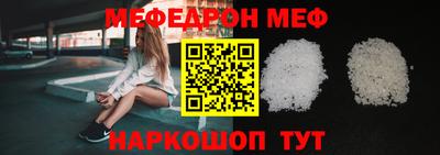 мефедрон мука Заводоуковск