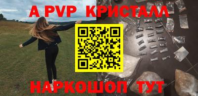 амфетамин Жуковский