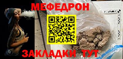 амфетамин Жуковский
