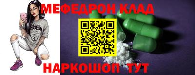 мефедрон мука Заводоуковск