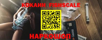 амфетамин Жуковский