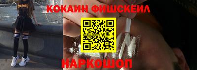 мефедрон мука Заводоуковск