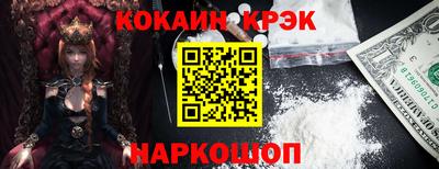 амфетамин Жуковский