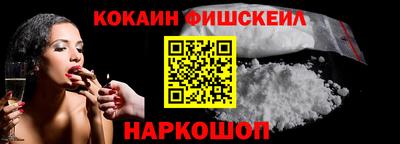 мефедрон мука Заводоуковск
