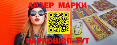 амфетамин Жуковский