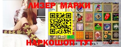 эйфоретик Заволжье