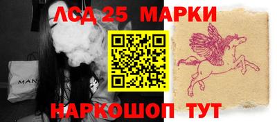 амфетамин Жуковский