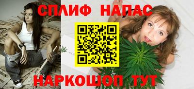 амфетамин Жуковский